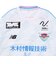 ニューバランス（new balance）サガン鳥栖 2026/27 レプリカ ショートスリーブ ユニフォーム MT6280CYAWY