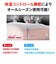 ザムスト（ZAMST）腕サポーター アームスリーブ 黒 SS～L 両腕入り UVカット
