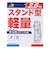 クランク（CLUNK）ゴルフ キャディバッグ 軽量 スタンド式 9型 5分割 撥水 グラフィティ 90 CL5RNC50 RED