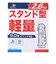 クランク（CLUNK）ゴルフ キャディバッグ 軽量 スタンド式 9型 5分割 撥水 グラフィティ 90 CL5RNC50 RED