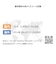 ショットナビ（Shot Navi）ゴルフ 距離計 GPSナビ Beyond Lite Plus W