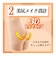 スリムウォーク（SLIM WALK）ゴルフ 段階着圧 抗菌防臭 スリムウォークゴルフ 美脚 美尻ストッキング SWG007 ML