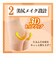スリムウォーク（SLIM WALK）ゴルフ 段階着圧 抗菌防臭 スリムウォークゴルフ 美脚 美尻ストッキング SWG006 SM