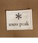 スノーピーク（snow peak）マルチコンテナSユニット UG-078
