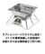 ロゴス（LOGOS）theピラミッドTAKIBI M 81064163 焚き火台 調理 アウトドア キャンプ BBQ バーベキュー 簡単組立 コンパクト ゴトク