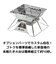 ロゴス（LOGOS）theピラミッドTAKIBI M 81064163 焚き火台 調理 アウトドア キャンプ BBQ バーベキュー 簡単組立 コンパクト ゴトク