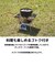 ロゴス（LOGOS）theピラミッドTAKIBI M 81064163 焚き火台 調理 アウトドア キャンプ BBQ バーベキュー 簡単組立 コンパクト ゴトク