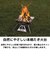 ロゴス（LOGOS）theピラミッドTAKIBI M 81064163 焚き火台 調理 アウトドア キャンプ BBQ バーベキュー 簡単組立 コンパクト ゴトク