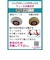 ラングスジャパン（RANGS）リップスティック スケートボード デラックスミニ ブルー キッズ 子供【ラッピング不可商品】