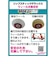 ラングスジャパン（RANGS）リップスティック スケートボード デラックスミニ ブルー キッズ 子供【ラッピング不可商品】