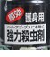 殺虫剤 ボタニカルジェット スズメバチ 携帯用