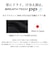 オンヨネ（ONYONE）サポート タイツ レディス ブレステックPP ロングタイツ OKP85532 009