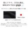 オンヨネ（ONYONE）サポート タイツ レディス ブレステックPP ロングタイツ OKP85532 009