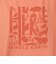 ホールアース（Whole Earth）ロンT プリント長袖Tシャツ hike WE2SDZ35 SMP