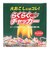 着火剤 燃料 BBQ 焚き火 キャンプ らくらくチャッカー 50g 箱入 マッチ付き 163-53