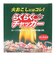 着火剤 燃料 BBQ 焚き火 キャンプ らくらくチャッカー 50g 箱入 マッチ付き 163-53