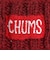 チャムス（CHUMS）ニット帽 ニットキャップ ネパールニットワッチ CH05-1397-R026 エンジ ウール100％ ケーブル編み