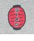 チャムス（CHUMS）LB Gchsosm CrwTp 長袖トレーナー CH10-1543-G005