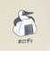 チャムス（CHUMS）ジュニア ブービーオニギリフレンズTシャツ CH21-1444-C086