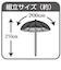 キャプテンスタッグ（CAPTAIN STAG）ブラックラベル UVカットパラソル 200cm ブラック UD-80