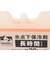 ヒューゲル（HUGEL）保冷剤 クーラーボックス 氷点下保冷剤 長時間タイプ Mサイズ HHT-M