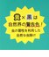しましま虫よけ トンボ SK-16502