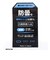 天 Sora 防曇親水剤 曇り止め 20ml