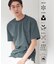 【新色追加＆再入荷!!】【吸水速乾/UV/透け防止/遮熱/接触冷感】BO-NO TEE/ボーノTシャツ