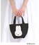 【miffy／boris】立体フェイストート