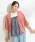 【UV/さらさらタッチ】女性らしさ漂う 5分袖ボレロカーディガン