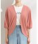 【UV/さらさらタッチ】女性らしさ漂う 5分袖ボレロカーディガン