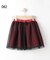 【100-150cm】リバーシブルチュールスカート