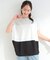 【S-LL/洗濯機可/体型カバー】インせず着られる 異素材ブロッキング ドルマンＴシャツ