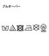 【2点セット】メランジシアートップス×タンクトップセット