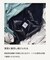【Begin5月号掲載/通気性】トリコットサッカー ジャケット