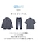 COOLMAX（R）2WAYシャツ