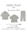 【接触冷感／UVCUT】COOL PLAYワイドテーパードスラックス