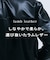 【本革】シングルレザージャケット