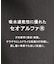 【セットアップ対応可／吸水速乾】セオα（R）イージーパンツ