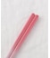 箸 食洗シンフォニー PK 18cm