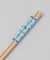 ほんとうにすべらないお箸 子供用 18cm はたらくクルマ