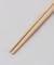 ほんとうにすべらないお箸 子供用 18cm はたらくクルマ