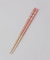 ほんとうにすべらないお箸 子供用 18cm PK