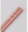 ほんとうにすべらないお箸 子供用 18cm PK