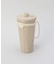 ストロー付2wayタンブラー470ml モカ