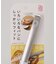 ふんわりパントング ＜leye レイエ＞