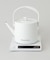 Tケトルプラス ホワイト ＜Russell Hobbs ラッセルホブス＞