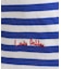 【日本製/ワンマイルウエア】コットン ボーダー裏毛長袖Tシャツ