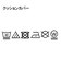 エレンボロー ローズ柄 クッション