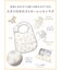 【BABY】スタイ付きステップアップマグセットR